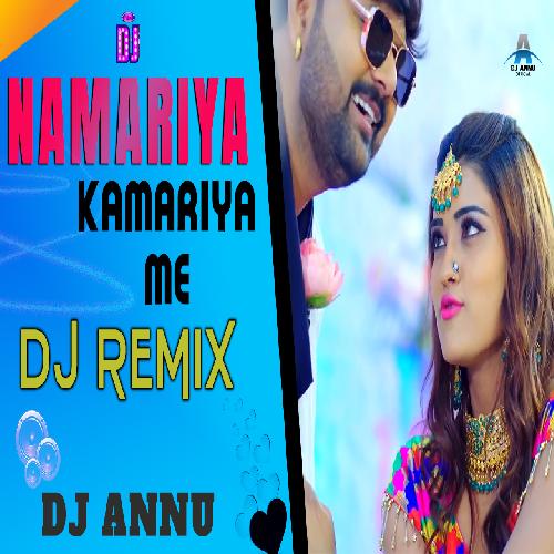 Namariya Kamariya Me Khosh Deb - DJ Remix - DJ Annu